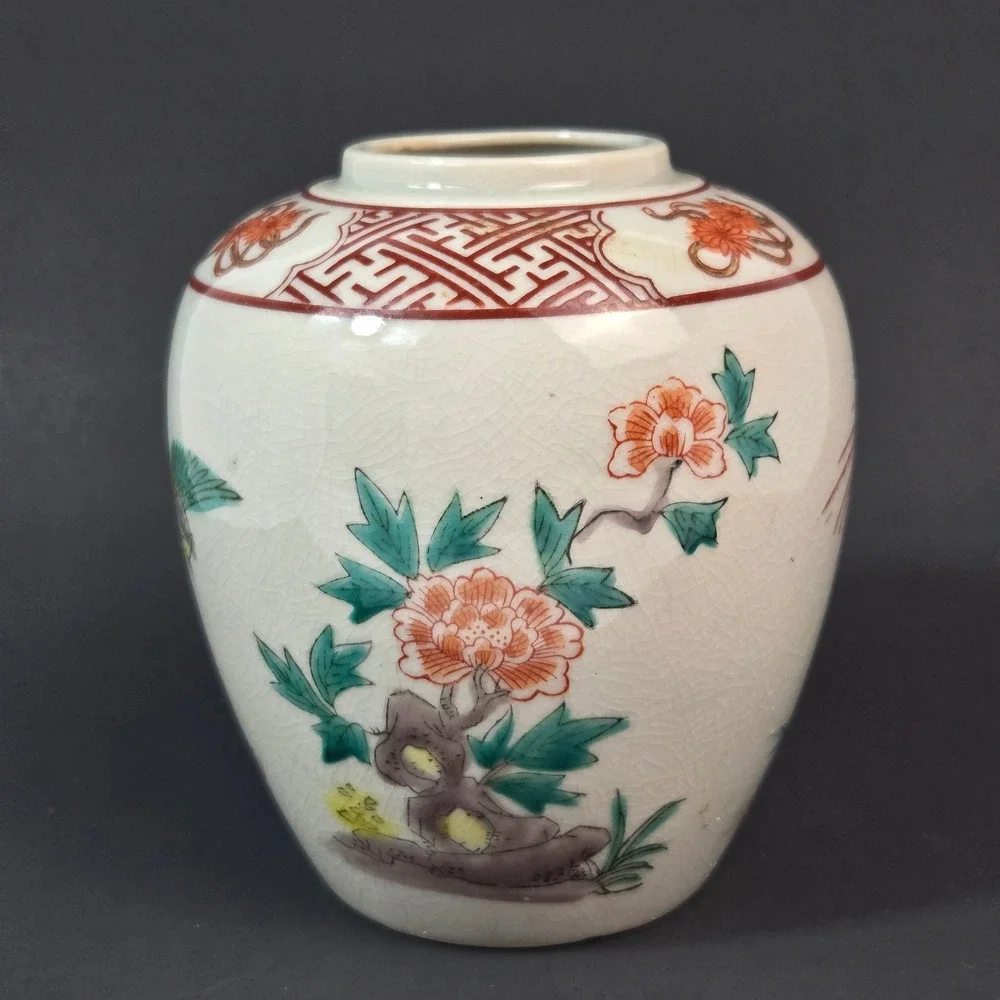 Vintage Crackle Glaze Ginger Jar Vase Floral Bird Hand Painted Ceramic 5in